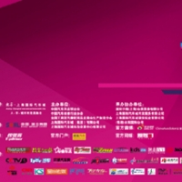 新的开始 2014CAS上海改装车展即将开幕