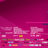 新起点新视界 2014CAS改装车展大剧透