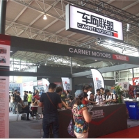 车网联盟参加2015上海CAS改装车展