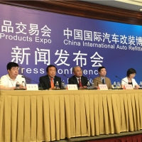 打造中国最大改装展 改博会9月上海亮相