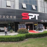 知名连锁品牌SPT将参展9月中国改博会