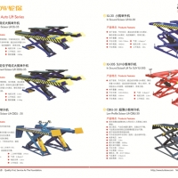 后市场配套“航母”轮保将参展中国改博会