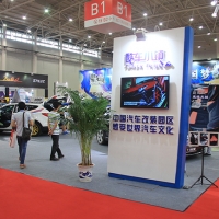 酷车小镇即将以展商身份参展GT Show