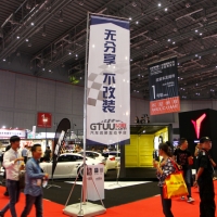2015GT Show改装盛宴 9月浓情开展