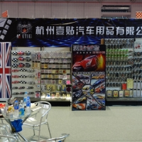 翼贴创意个性车标为2015GTShow喝彩