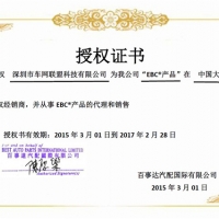 车网联盟新成员—英国绅士EBC刹车皮
